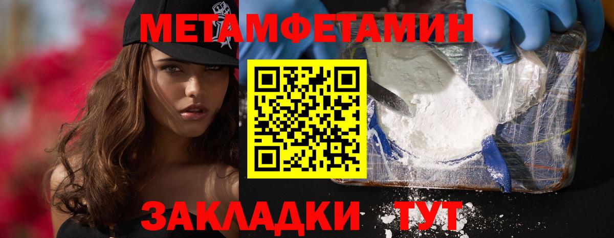 АМФЕТАМИН  Вход с VPN  Камышлов  АМФ Розовый 