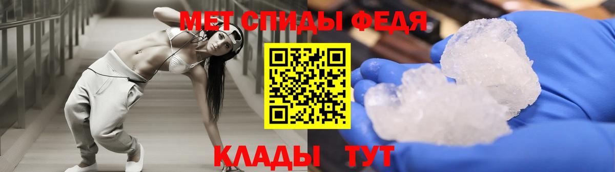 АМФЕТАМИН Premium Камышлов