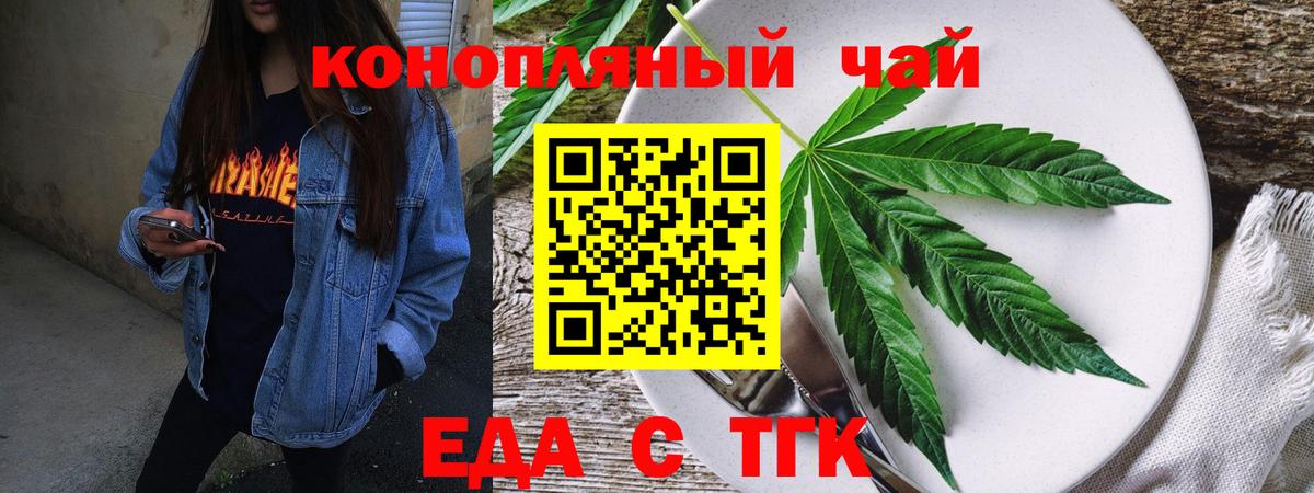 Марихуана  COCAIN  Меф   Экстази  Камышлов  Вход с VPN  Вейп ТГК  Гашиш  ГАШИШ 