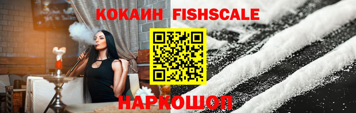 КОКАИН Колумбийский  КОКАИН  Камышлов  COCAIN 98%  Вход с VPN 
