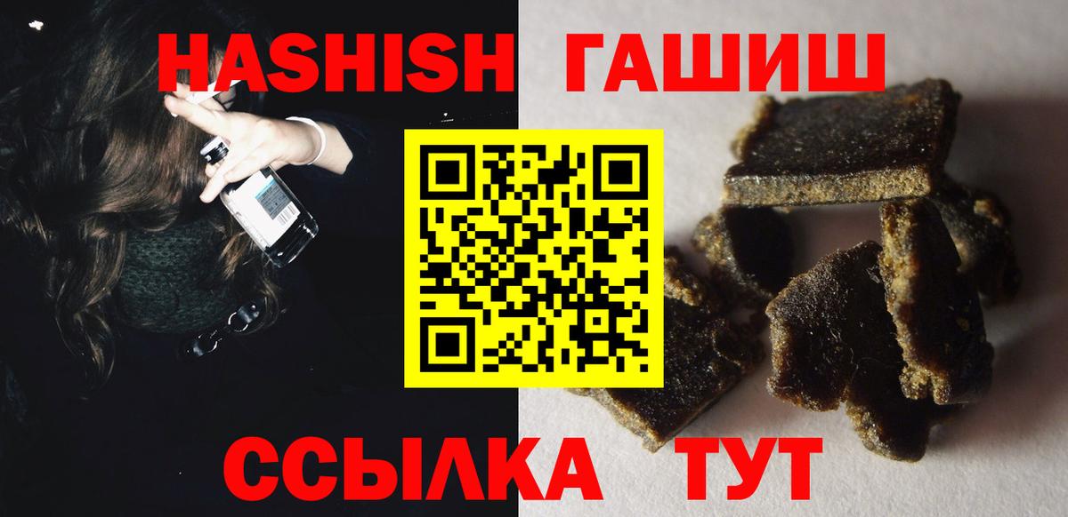 Гашиш Ice-O-Lator Камышлов
