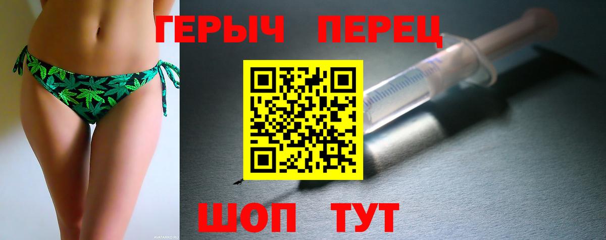 Героин афганец  Героин  Камышлов  Вход с VPN 