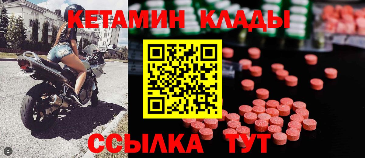 Камышлов  kraken зеркало  Вход с VPN  Кетамин ketamine 