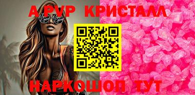 MESCALINE Коммунар