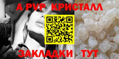 наркотики Комсомольск-на-Амуре