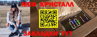 каннабис Кинель