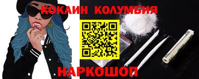 наркотики Комсомольск-на-Амуре