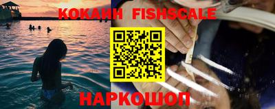 наркотики Комсомольск-на-Амуре