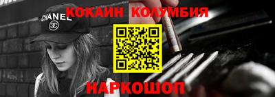 MESCALINE Коммунар