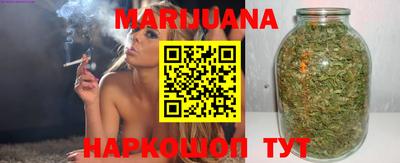 сатива Конаково