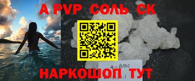 MESCALINE Коммунар