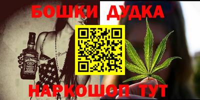 наркотики Комсомольск-на-Амуре