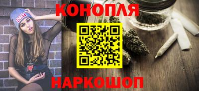 сатива Конаково