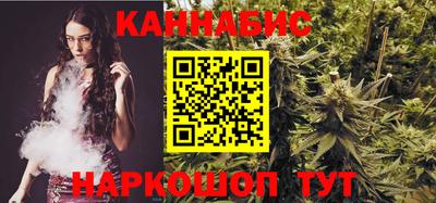 каннабис Кинель