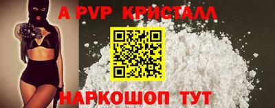 наркотики Комсомольск-на-Амуре