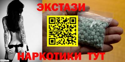 наркотики Комсомольск-на-Амуре
