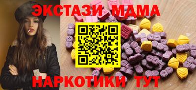 MESCALINE Коммунар