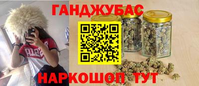 сатива Конаково
