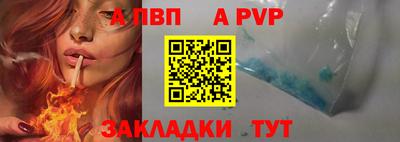 сатива Конаково