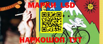 MESCALINE Коммунар