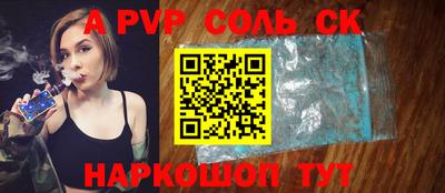 MESCALINE Коммунар