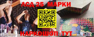 наркотики Комсомольск-на-Амуре