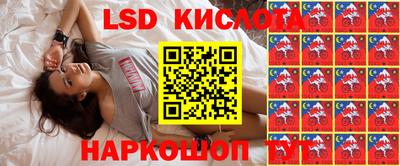 сатива Конаково