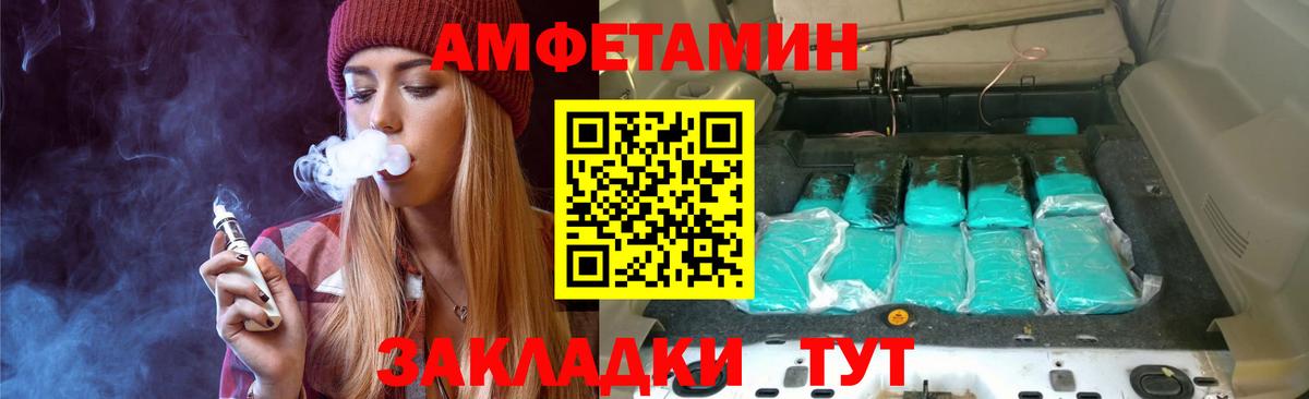 Камышлов  МЕТАМФЕТАМИН витя  МЕТАМФЕТАМИН витя  Вход с VPN 