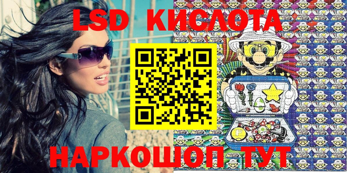 Марки 25I-NBOMe 1500мкг  Марки 25I-NBOMe 1500мкг  Вход с VPN  Марки 25I-NBOMe  купить  сайты  Камышлов 