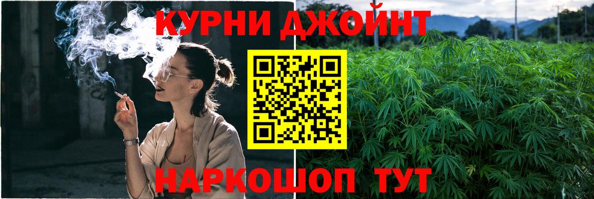 Каннабис Amnesia  Каннабис VHQ  Камышлов  Вход с VPN  Шишки марихуана VHQ 
